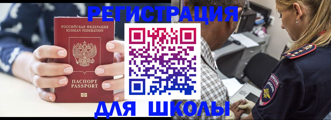 прописка поиск в Сарапуле