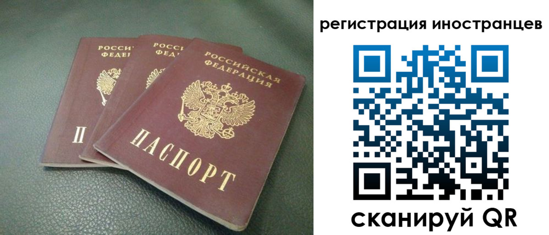 прописка от собственника в Сарапуле
