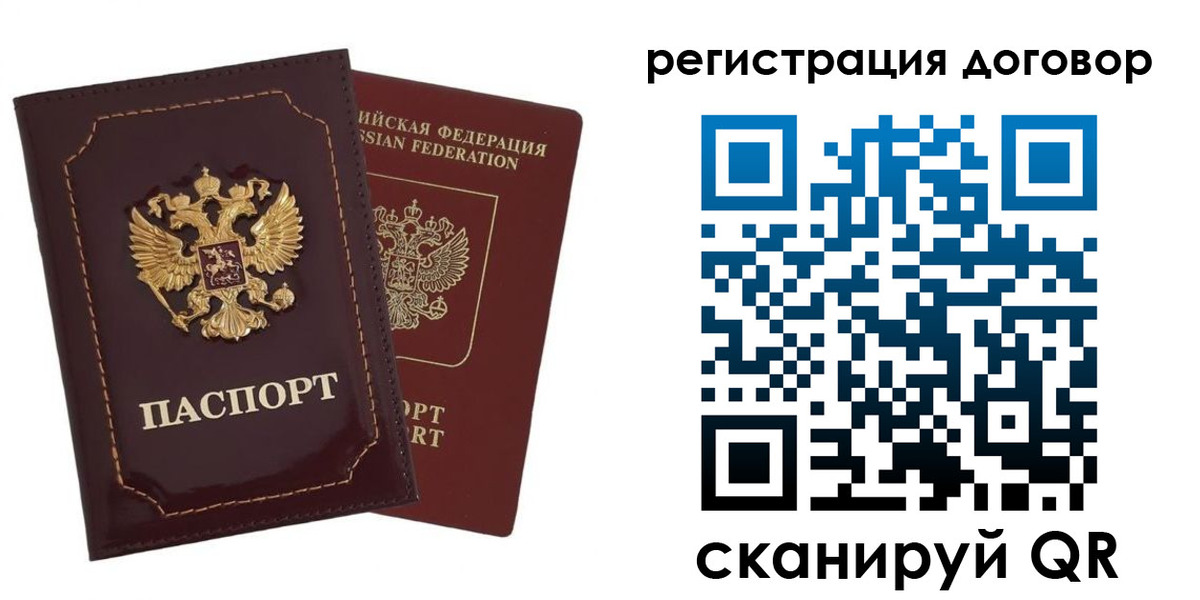 миграционный учет в Сарапуле