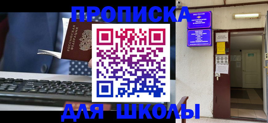 временная регистрация в Сарапуле