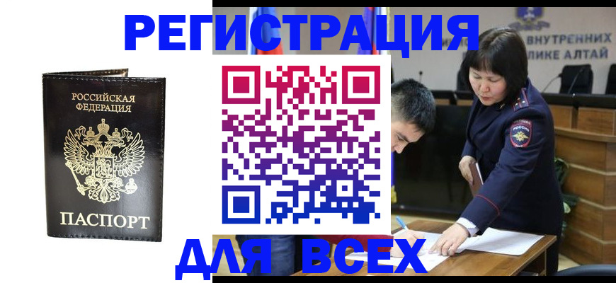 прописка поиск в Сарапуле